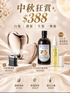 （分類：）位於 。 由 pgpeggyng 提交（商品編號 1460845021，圖片 1）。簡介： 。