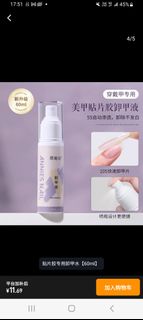 （分類：）位於 。 由 cyffion 提交（商品編號 1460814535，圖片 1）。簡介： 。