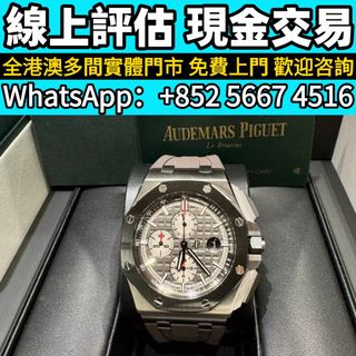 （分類：）位於 。 由 whats_app56674516 提交（商品編號 1460814214，圖片 1）。簡介： 。