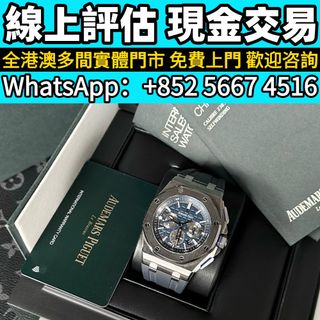 （分類：）位於 。 由 whats_app56674516 提交（商品編號 1460814327，圖片 1）。簡介： 。