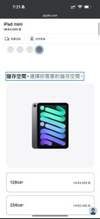 （分類：）位於 。 由 swiftocean-8bfe 提交（商品編號 1460833296，圖片 1）。簡介： 。