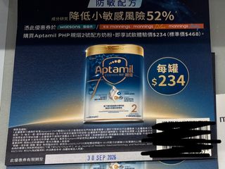 （分類：）位於 。 由 rita2345 提交（商品編號 1460875993，圖片 1）。簡介： 。
