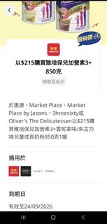（分類：）位於 。 由 kk20222 提交（商品編號 1459599462，圖片 1）。簡介： 。