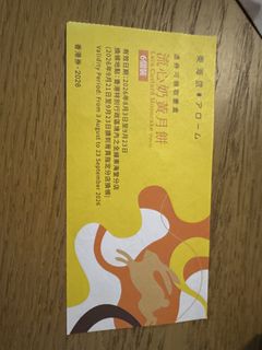 （分類：）位於 。 由 abcdefghijk_dog 提交（商品編號 1460837078，圖片 1）。簡介： 。