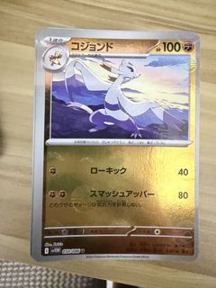 （分類：）位於 。 由 incredible00 提交（商品編號 1460912804，圖片 1）。簡介： 。