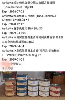 （分類：）位於 。 由 mooncatbb918 提交（商品編號 1460867546，圖片 1）。簡介： 。