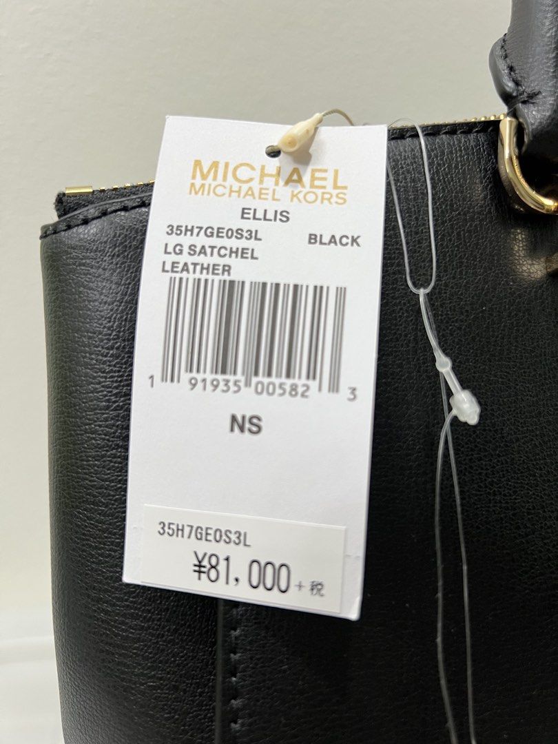 Authentic Michael Kors LG Satchel Leather (Category: Cross-body Bags) located in Caloocan City. Submitted by carolinmga17175 (Listing ID 1460918233, Image 2). Description: - Brand New with tags (9.8/10). Stored, never used. - Model: 35H7GE0S3L - Black Genuine Leather (Saffiano/Smooth leather finish) - Purchased in Tokyo, Japan - Zip-top closure - Gold-tone hardware - Detachable & adjustable shoulder strap - Spacious interior for daily essentials 