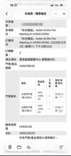 （分類：）位於 。 由 maymaychan805 提交（商品編號 1460800005，圖片 1）。簡介： 。