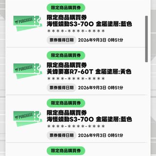 （分類：）位於 。 由 17kdb17 提交（商品編號 1460736786，圖片 1）。簡介： 。