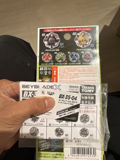 （分類：）位於 。 由 steveman24 提交（商品編號 1460770444，圖片 1）。簡介： 。