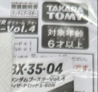 （分類：）位於 。 由 oowailunoo 提交（商品編號 1460821680，圖片 1）。簡介： 。