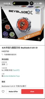 （分類：）位於 。 由 ryokoyes 提交（商品編號 1460759332，圖片 1）。簡介： 。
