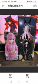 （分類：）位於 。 由 bochi_bed 提交（商品編號 1460895956，圖片 1）。簡介： 。