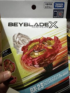 （分類：）位於 。 由 benimaru_1664 提交（商品編號 1460914696，圖片 1）。簡介： 。
