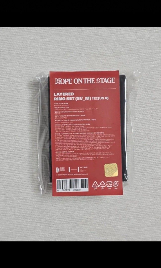 BTS Hope On The Stage Layered Ring Set (Category: K-Wave Merchandise) located in Taguig. Submitted by albumshop (Listing ID 1460864112, Image 2). Description: DOP: Payo ETA: 4-5 weeks All items we sell are sourced directly from the Bunjang site in Korea. Unless stated as “onhand,” all items are still located in Korea. Please note that we require a sure buyer first before the item will be transferred and shipped to the Philippines. Prices may vary