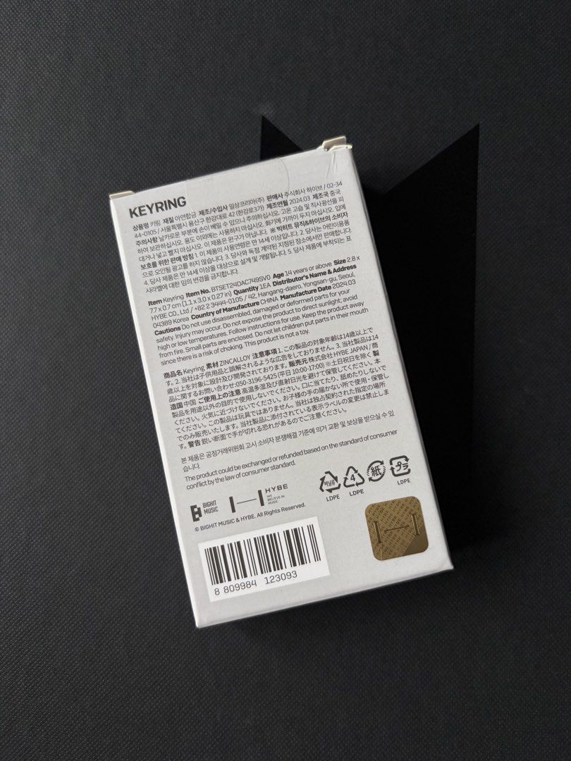 BTS Monochrome Keyring (Category: K-Wave Merchandise) located in Muntinlupa City. Submitted by glossrunch (Listing ID 1460758654, Image 3). Description: P650 + lsf *stored/display in shelf upon purchase *sealed, actual photos posted rfs: decluterring GCash/BPI J&T Only 🏷️ bts rm jin suga jhope jimin V jungkook arirang.