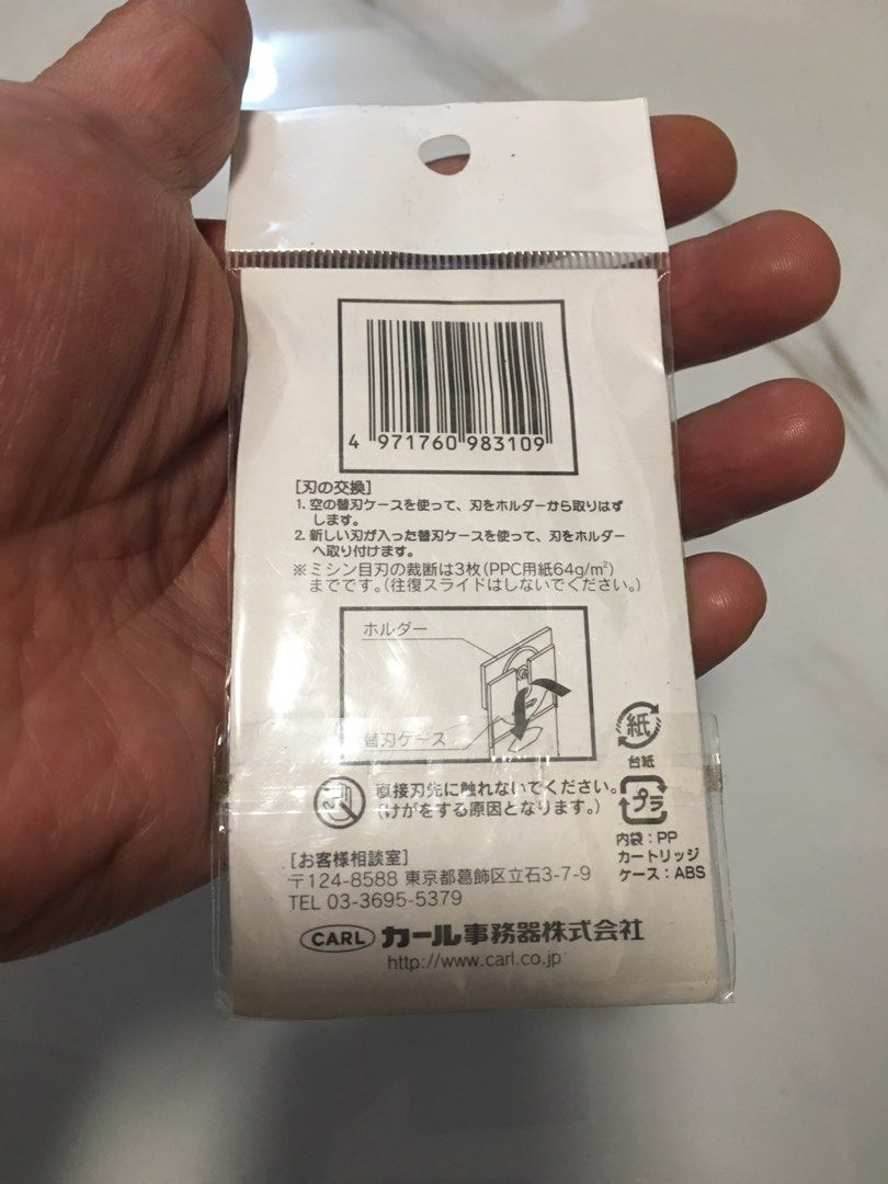 CARL Rotary Cutter Blades (2 pcs) (Category: Skates, Rollerblades & Scooters) located in Pasay City. Submitted by gilbertso62551 (Listing ID 1460858054, Image 2). Description: - Pack of 2 CARL rotary cutter replacement blades. - Designed for accurate cutting of fabric and paper. - Packaging includes instructions for easy blade replacement. - As is,where is - Japan Surplus .
