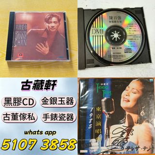 （分類：）位於 。 由 bgx6668881 提交（商品編號 1460822925，圖片 1）。簡介： 。