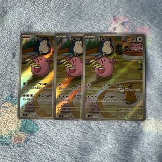 Pokemon TCG 收藏品 1