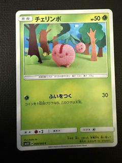 (Category: ) located in . Submitted by snoringmon (Listing ID 1460739058, Image 1). Description: .