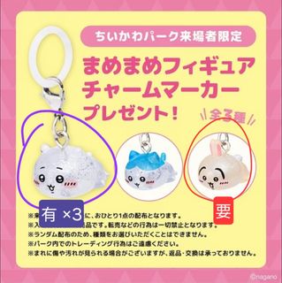 （分類：）位於 。 由 doki_anything_shop 提交（商品編號 1460865053，圖片 1）。簡介： 。