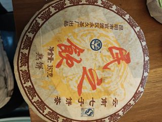 （分類：）位於 。 由 0a2dhuvt 提交（商品編號 1460734370，圖片 1）。簡介： 。