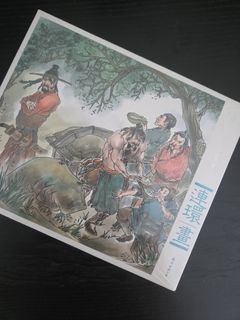 （分類：）位於 。 由 GoodSeller2 提交（商品編號 1460736243，圖片 1）。簡介： 。