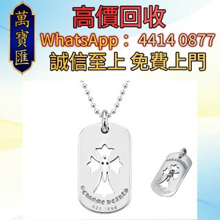 （分類：）位於 。 由 swiftfox_991bdb 提交（商品編號 1460775313，圖片 1）。簡介： 。
