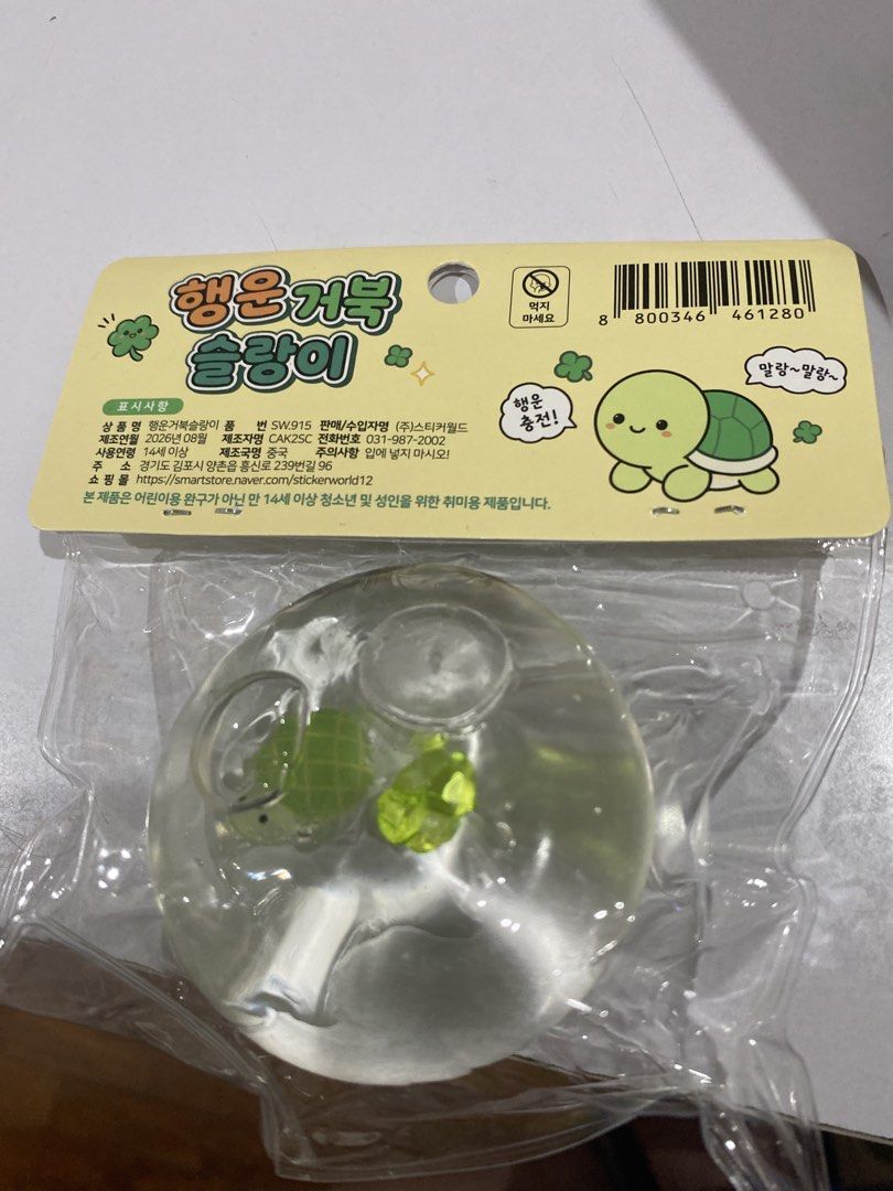 Clear Turtle Squishy stress ball from Korea (Category: Designer & Blind Box Toys) located in Manila. Submitted by kxlee212 (Listing ID 1460813622, Image 2). Description: Bought from Korea (unopened) Clear Jelly squishy sensory stress ball with turtle lucky charms Dm for more info!.