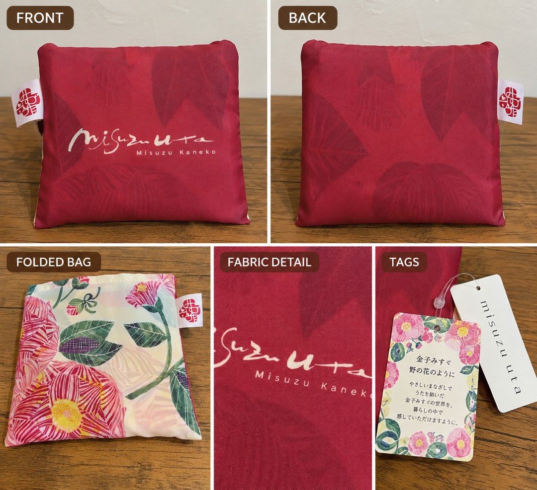 compact, folded red eco-bag (Category: Tote Bags) located in San Fernando. Submitted by japansurpluselyu (Listing ID 1460852470, Image 1). Description: .