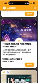 （分類：）位於 。 由 gdsylnt 提交（商品編號 1460767894，圖片 1）。簡介： 。