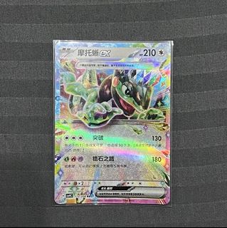 (Category: ) located in . Submitted by nnzxq (Listing ID 1460874444, Image 1). Description: .