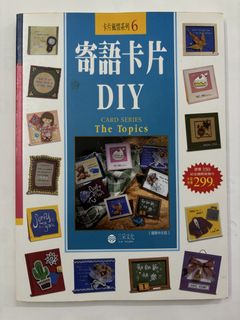 （分類：）位於 。 由 tamwpb 提交（商品編號 1460718366，圖片 1）。簡介： 。