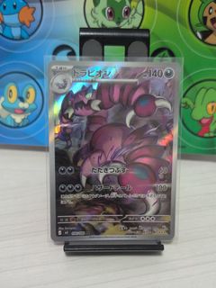 (Category: ) located in . Submitted by jaezyo (Listing ID 1460879450, Image 1). Description: .