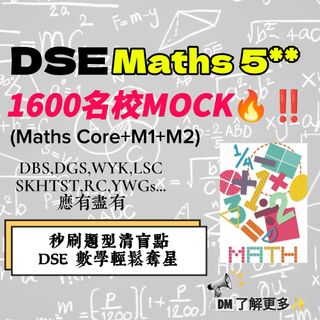 （分類：）位於 。 由 dse_superesources 提交（商品編號 1460880458，圖片 1）。簡介： 。