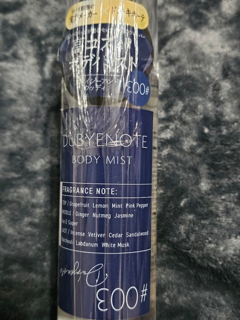 Dubyenote Body Mist (Category: Fragrance & Deodorants) located in Manila. Submitted by veevs. (Listing ID 1460816020, Image 3). Description: Dubyenote body mist purchased from Japan made in UAE - Each bottle is 100ml - Scents avail: Re:Fresh (Peach Blossom), #003 (Blue), Re:Fresh (Purple Sunset), #OO1 (Light Beige) Loc: manila .