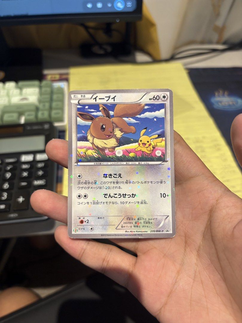 Eevee 7-11 promo (Category: Raw Singles) located in Manila. Submitted by jvier00 (Listing ID 1460758862, Image 1). Description: Eevee 235/BW-P 7-11 promo card MP - 1000 Dmg - 500 Loc: Sta. Mesa, Manila LBC shipping or meetup.