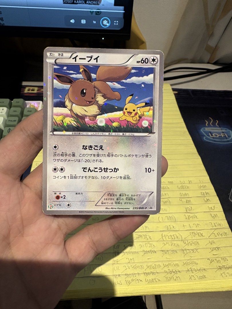 Eevee 7-11 promo (Category: Raw Singles) located in Manila. Submitted by jvier00 (Listing ID 1460758862, Image 3). Description: Eevee 235/BW-P 7-11 promo card MP - 1000 Dmg - 500 Loc: Sta. Mesa, Manila LBC shipping or meetup.