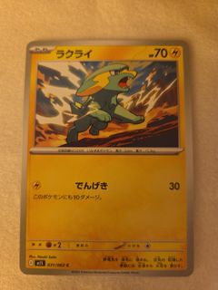 (Category: ) located in . Submitted by darklau (Listing ID 1460853088, Image 1). Description: .