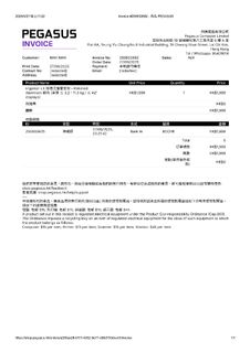 （分類：）位於 。 由 yuki07022003 提交（商品編號 1456832122，圖片 1）。簡介： 。