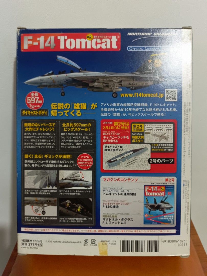 F-14 Tomcat Model Kit Magazine Issue 01 (Category: Magazines) located in Muntinlupa City. Submitted by kencasia (Listing ID 1460800112, Image 2). Description: - Build your own F-14 Tomcat model! - Issue 01 includes the first die-cast body parts. - Comes with a special startup DVD. - Magazine features F-14 Tomcat history and details. - Ideal for aviation enthusiasts and model builders. - Start your collection today!.
