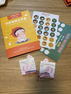（分類：）位於 。 由 julstwo 提交（商品編號 1460884683，圖片 1）。簡介： 。