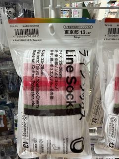 （分類：）位於 。 由 stylishshopping 提交（商品編號 1460720276，圖片 1）。簡介： 。