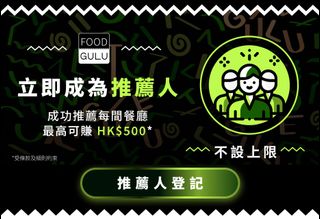 （分類：）位於 。 由 food_annielee 提交（商品編號 1460812403，圖片 1）。簡介： 。