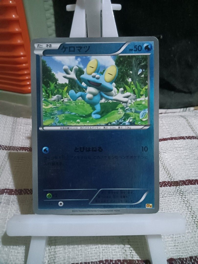 Froakie rev. holo (Category: Raw Singles) located in Cagayan de Oro. Submitted by baksee (Listing ID 1460895928, Image 1). Description: .