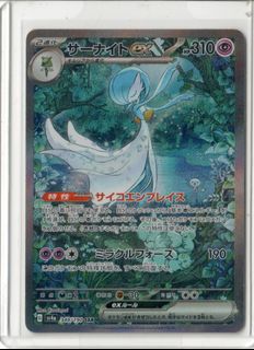 (Category: ) located in . Submitted by bosstcg (Listing ID 1460816409, Image 1). Description: .