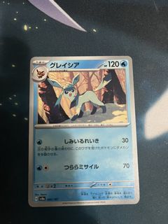（分類：）位於 。 由 siukakit 提交（商品編號 1460724887，圖片 1）。簡介： 。