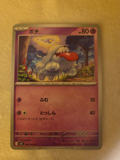 (Category: ) located in . Submitted by darklau (Listing ID 1460850350, Image 1). Description: .