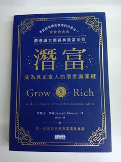 （分類：）位於 。 由 lovebookshare 提交（商品編號 1460817542，圖片 1）。簡介： 。