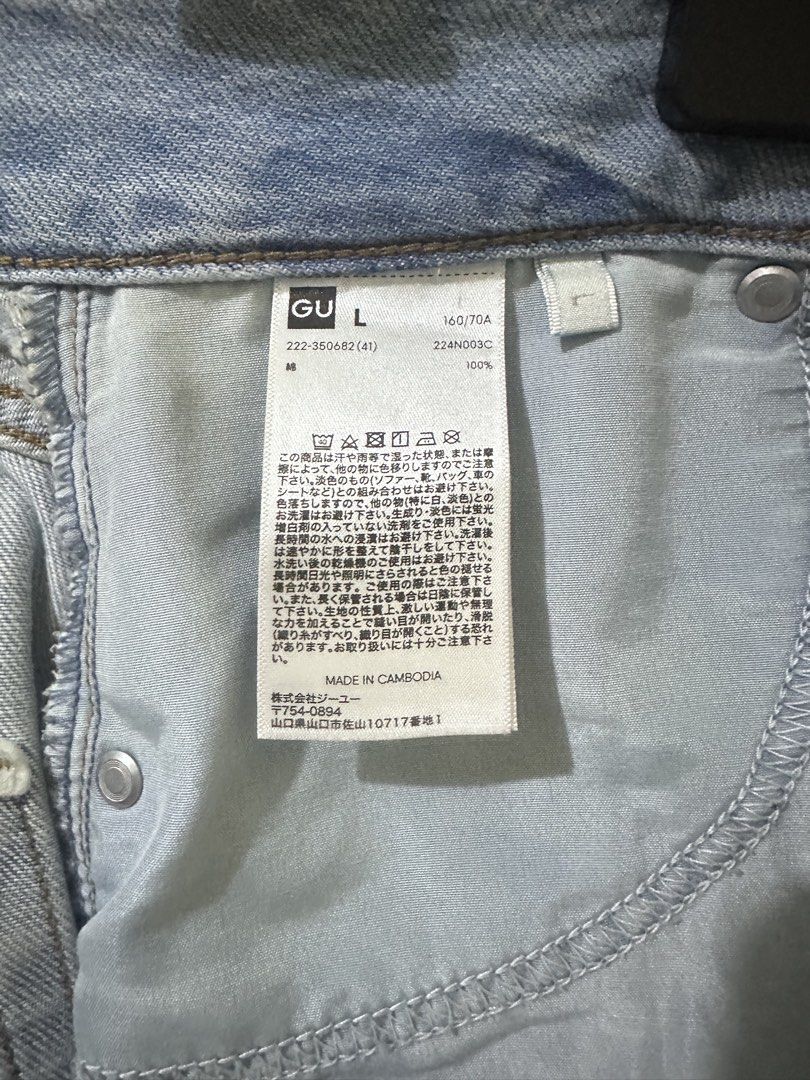 GU denim skirt (Category: Skirts) located in Quezon City. Submitted by featherdarling (Listing ID 1460800168, Image 2). Description: waist: fits 30 inches pretty cute not ukay.